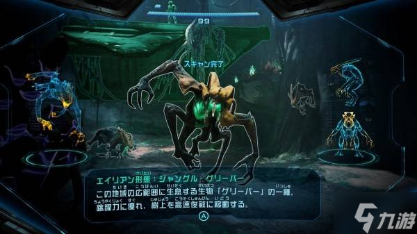 《银河战士(密特罗德)P4》与前作区别一览 密特罗德究极4有什么变化