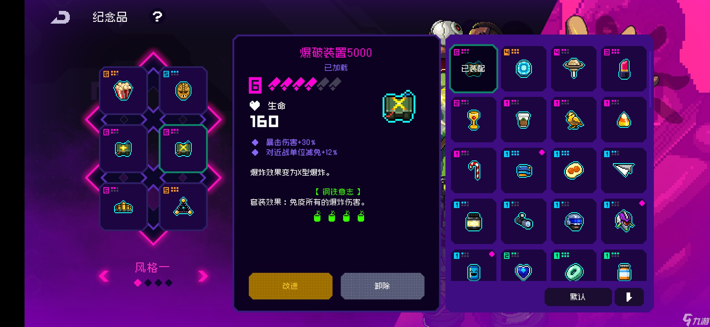 霓虹深渊：无限自用角色以及自用纪念品推荐