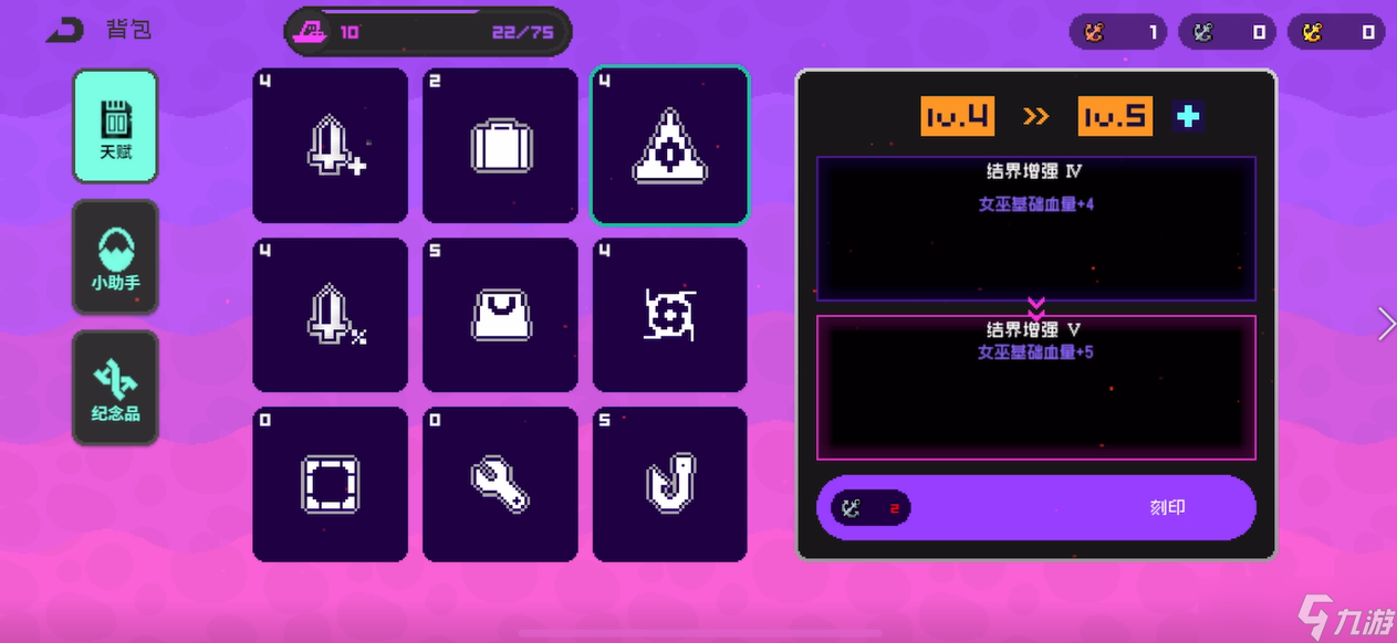 霓虹深渊：无限风暴航线模式攻略，钓鱼？造船？造大炮？等等等一次性教会你！