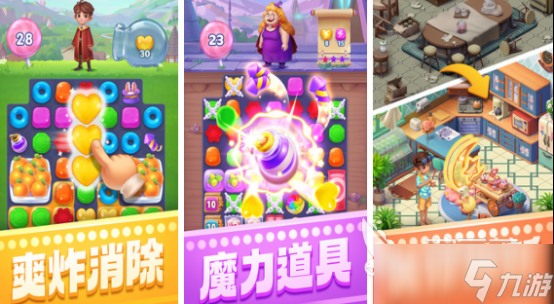 适合6岁左右孩子玩的游戏有哪些 2025受欢迎的儿童手机手游下载分享