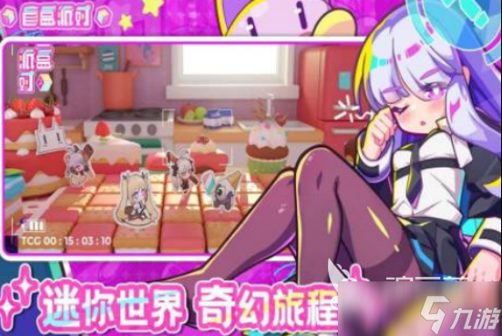 男女游戏有哪些 2025有趣的男女互动游戏盘点