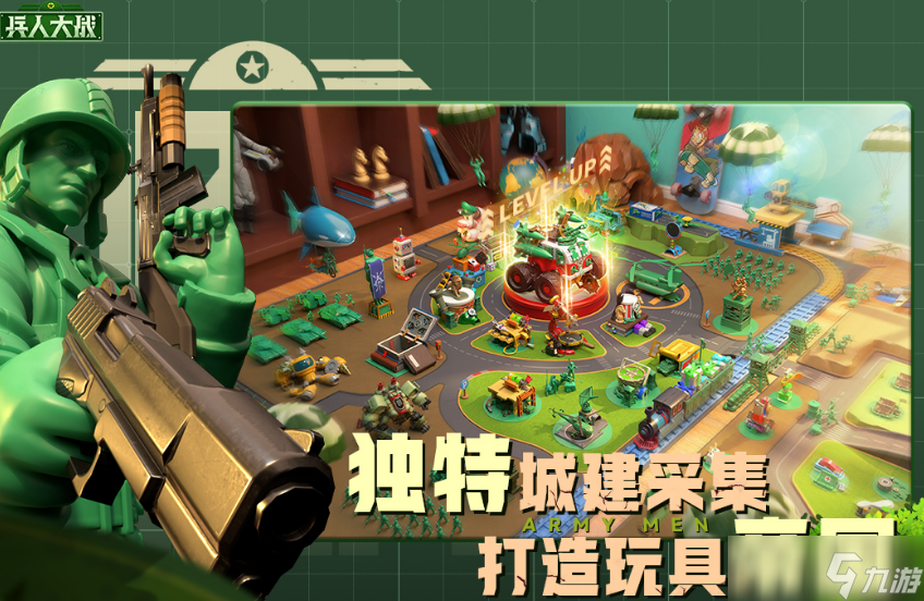 热门的模拟战争游戏大全 2025耐玩的模拟战争手机游戏大全截图