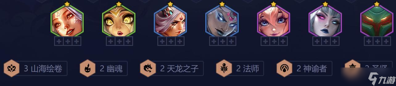 《超神战队后期阵容搭配攻略》（构建无敌后期阵容）