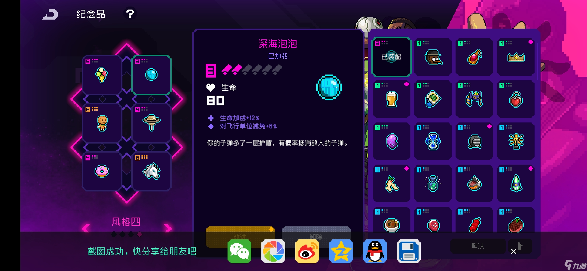 霓虹深渊：无限自用角色以及自用纪念品推荐