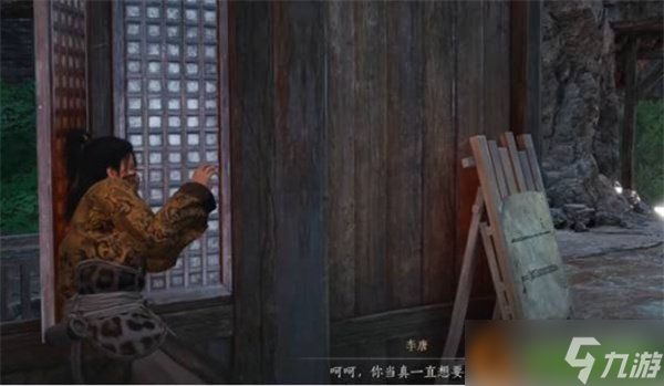 燕云十六声不见山奇遇洞中奇谈任务怎么做 不见山奇遇洞中奇谈任务攻略