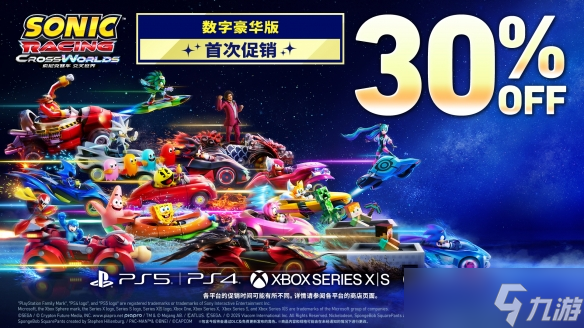 《索尼克赛车 交叉世界》将举办面向顶尖赛车手的“传奇竞赛”！