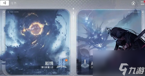 卡厄思梦境主线任务是什么 卡厄思梦境主线任务一览