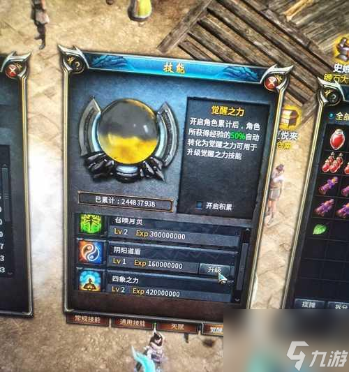 探讨传奇永恒道士灵击印的实用性(灵击印在游戏中的作用及关键因素解析)