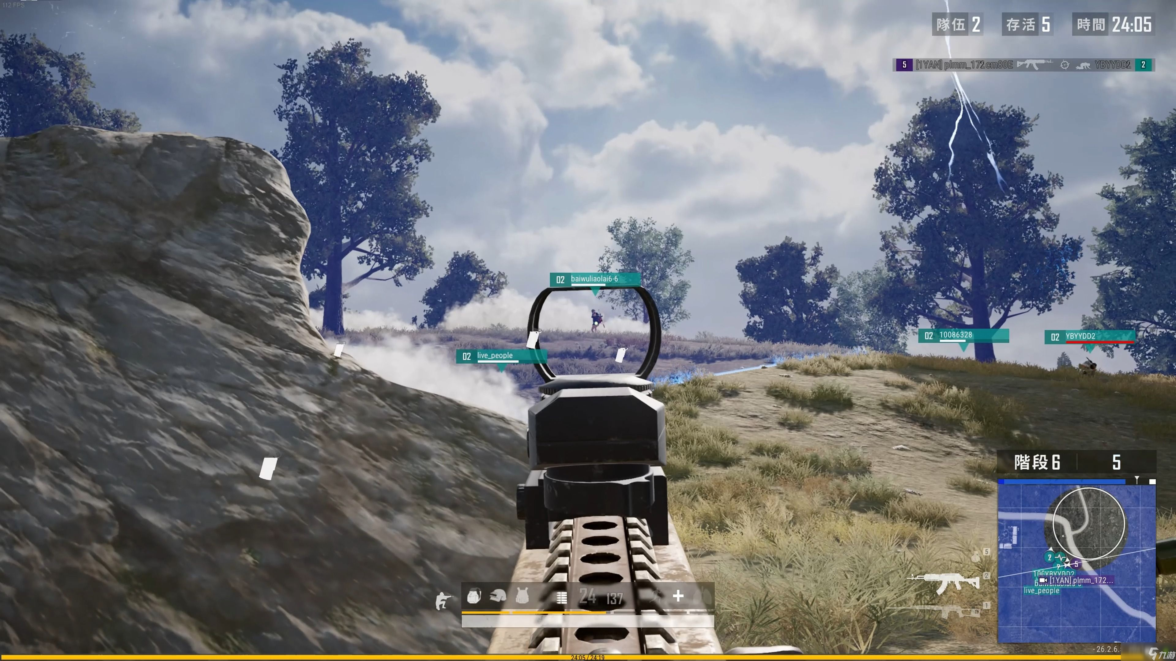 吃鸡加速器哪个效果好 玩吃鸡不花钱加速器分享截图