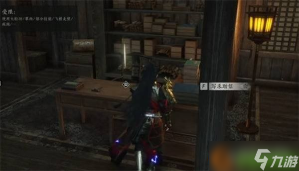 燕云十六声不见山奇遇洞中奇谈任务怎么做 不见山奇遇洞中奇谈任务攻略