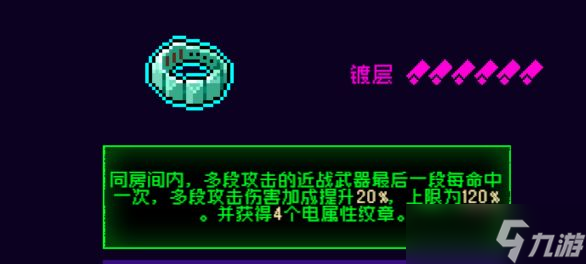 霓虹深渊：无限霓虹热门套装、角色伤害倍率大统计！