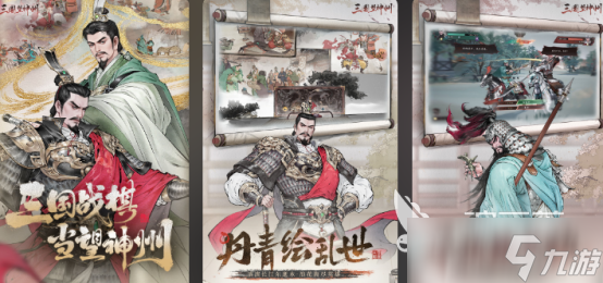 十大不氪金良心手游有哪些2025流行的免费手游下载推荐