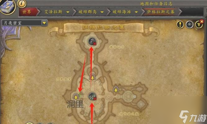 魔兽世界英雄墓地位置？如何到达？