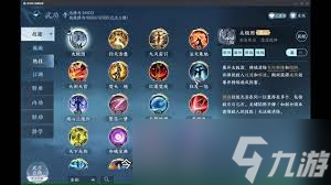 逆水寒手游如何获取太极图