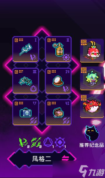 霓虹深渊：无限绫音套装搭配推荐（娱乐向）