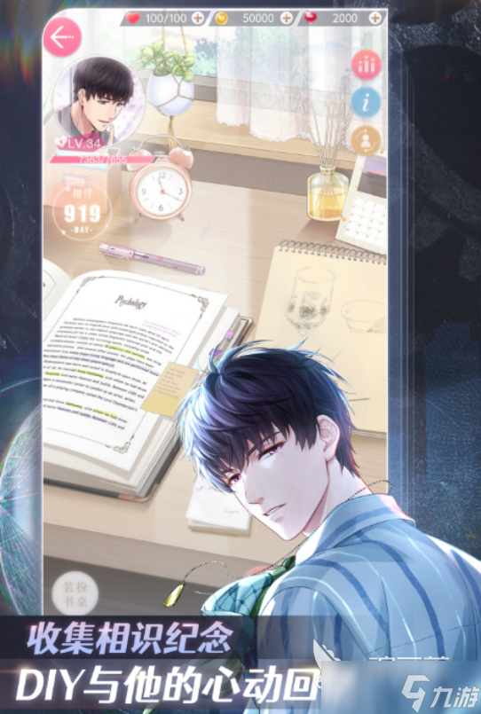 流行的剧情向游戏有哪些 2025热门的剧情向手机游戏大全