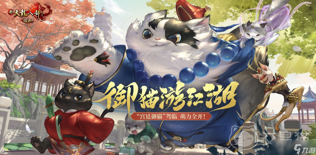 天龙八部怀旧服账号交易平台介绍 天龙八部怀旧服账号去哪里交易好