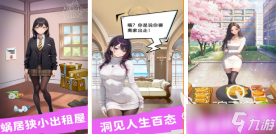 高人气手机女友游戏有哪些2025耐玩的女友手游排名