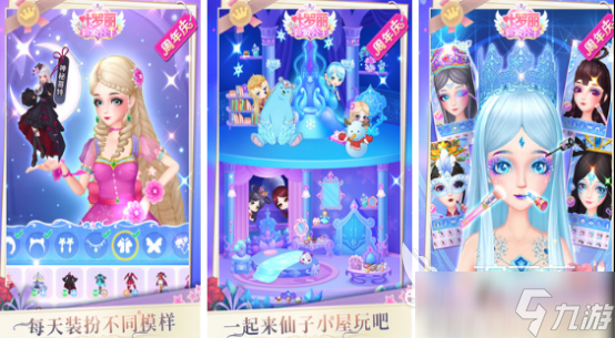 适合6岁左右孩子玩的游戏有哪些 2025受欢迎的儿童手机手游下载分享