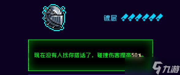 霓虹深渊：无限霓虹热门套装、角色伤害倍率大统计！