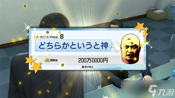 《如龙极3》《如龙3外传Dark Ties》公开新情报预告片