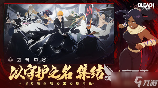 境界刀鸣安卓和ios互通吗 境界刀鸣游戏内容详情介绍