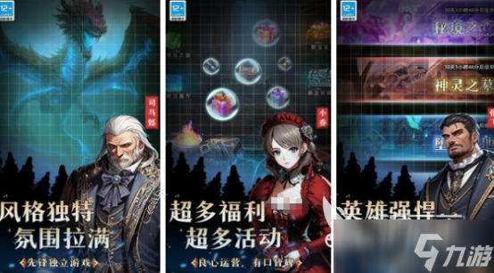 独立单机游戏榜单 2025受欢迎的独立单机手机游戏大全