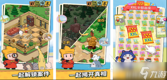 点点互娱游戏有哪些 耐玩的点点互娱手机手游下载分享2025