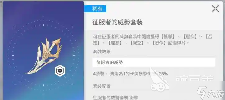 卡厄思梦境武器装备怎么搭配 卡厄思梦境武器装备搭配攻略