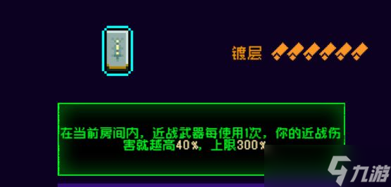 霓虹深渊：无限霓虹热门套装、角色伤害倍率大统计！