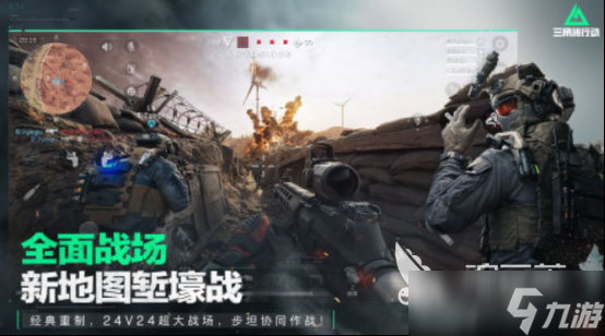 热门的真实版射击游戏有哪些2025高人气的射击手游排行榜