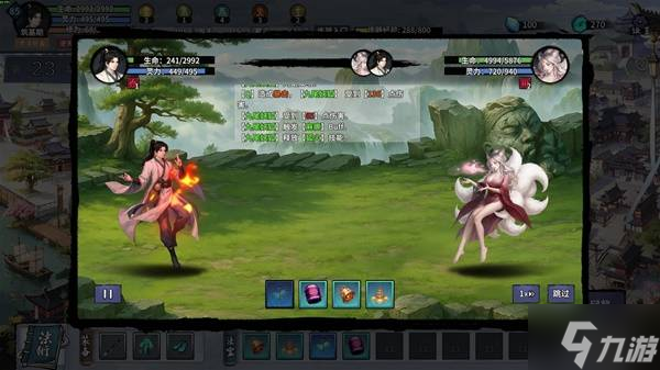 《轮回修仙传》购买指南 游戏售价与配置要求一览