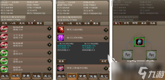 热门的大侠立志传类似游戏有什么 高人气的武侠手机手游下载大全2025