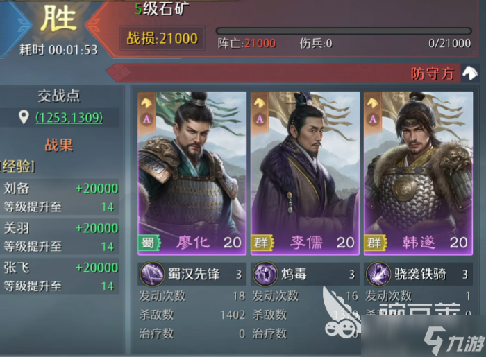 九牧之野首日开荒心得介绍 九牧之野手游新手开荒攻略