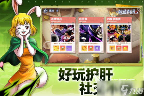 2025最多人玩的手游有哪些高人气的手游排行大全