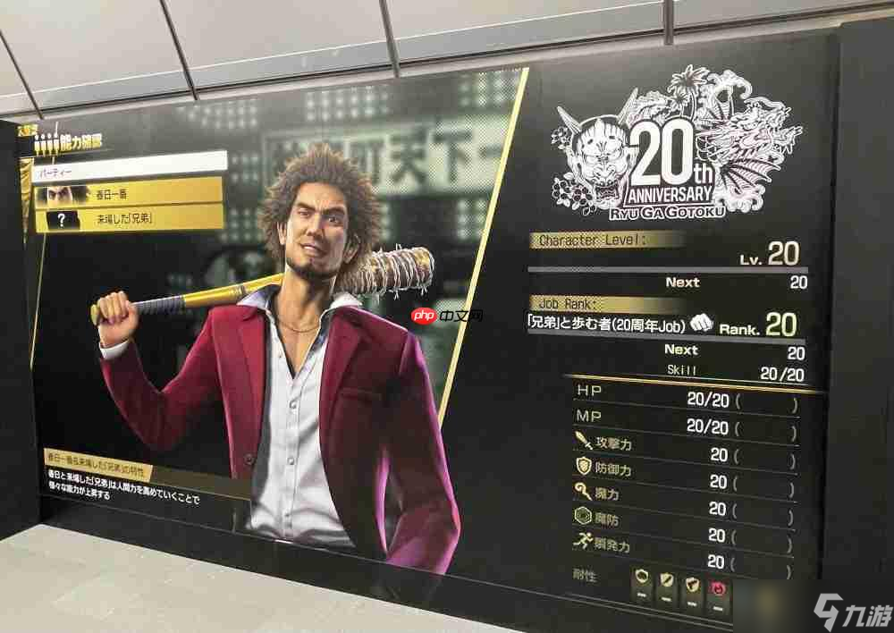 如龙工作室横山代表访谈：《极3/3外传》包含系列未来的惊人线索