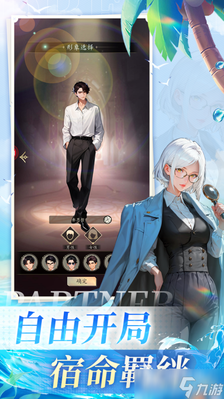 好玩的卡牌手游盘点 2025热门的卡牌手游大全