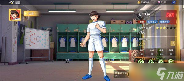 队长小翼王牌对决哪些球员厉害 球员推荐介绍