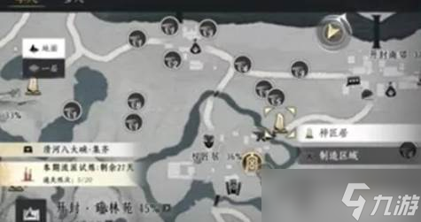 燕云十六声快速赚宝钱方法