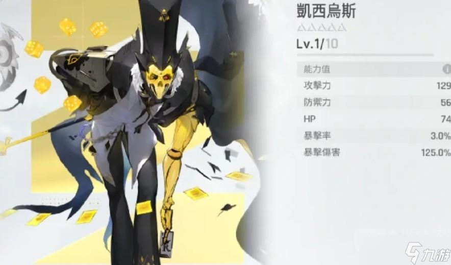 卡厄思梦境控制师选择推荐