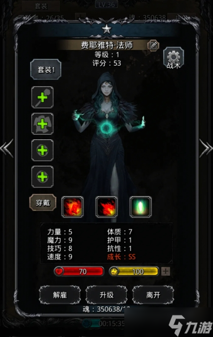 地下城堡2图16有哪些关卡技巧