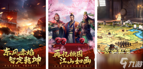 高人气的国产手机游戏热度榜单 必玩的国产手机游戏排行大全2025