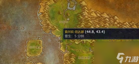 魔兽世界蛇信草购买地点是什么?