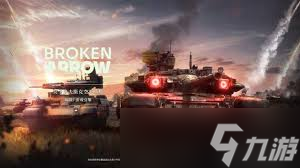 玩断箭多人游戏必须要知道什么事情