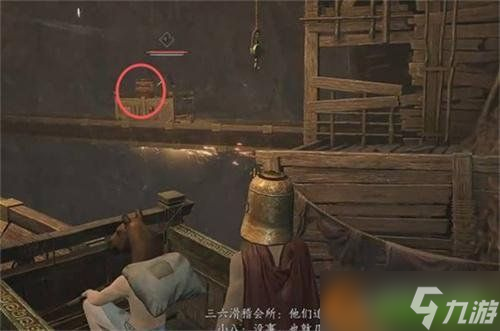 燕云十六声镇守晦谷机关怎么解锁 镇守晦谷机关解锁攻略