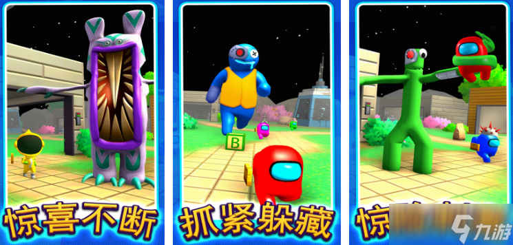 热门的多人游戏有哪些 2025受欢迎的多人游戏分享截图