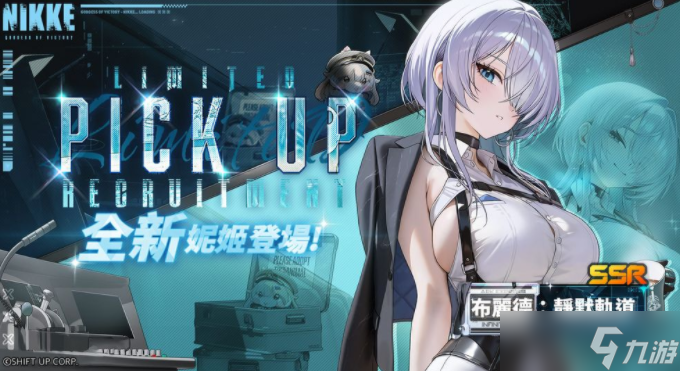 《胜利女神:妮姬》推出SSR妮姬【布丽德:静默轨道】、【迪塞尔:冬日甜心】招募预告