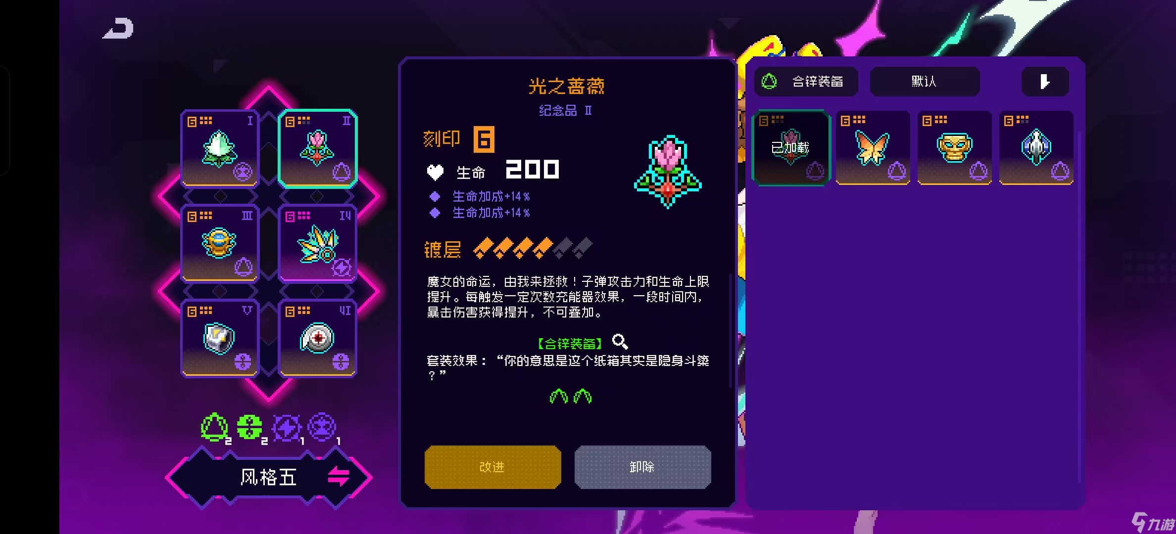 霓虹深渊：无限2025年霓虹深渊套装强度排行，第一不是决斗也不是乾坤，竟然是它