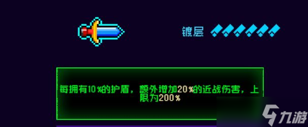 霓虹深渊：无限霓虹热门套装、角色伤害倍率大统计！