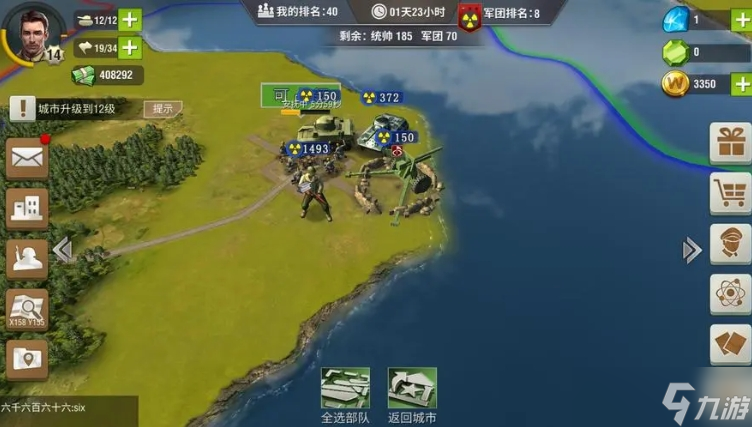 二战风云妖号在战斗中有何独特之处